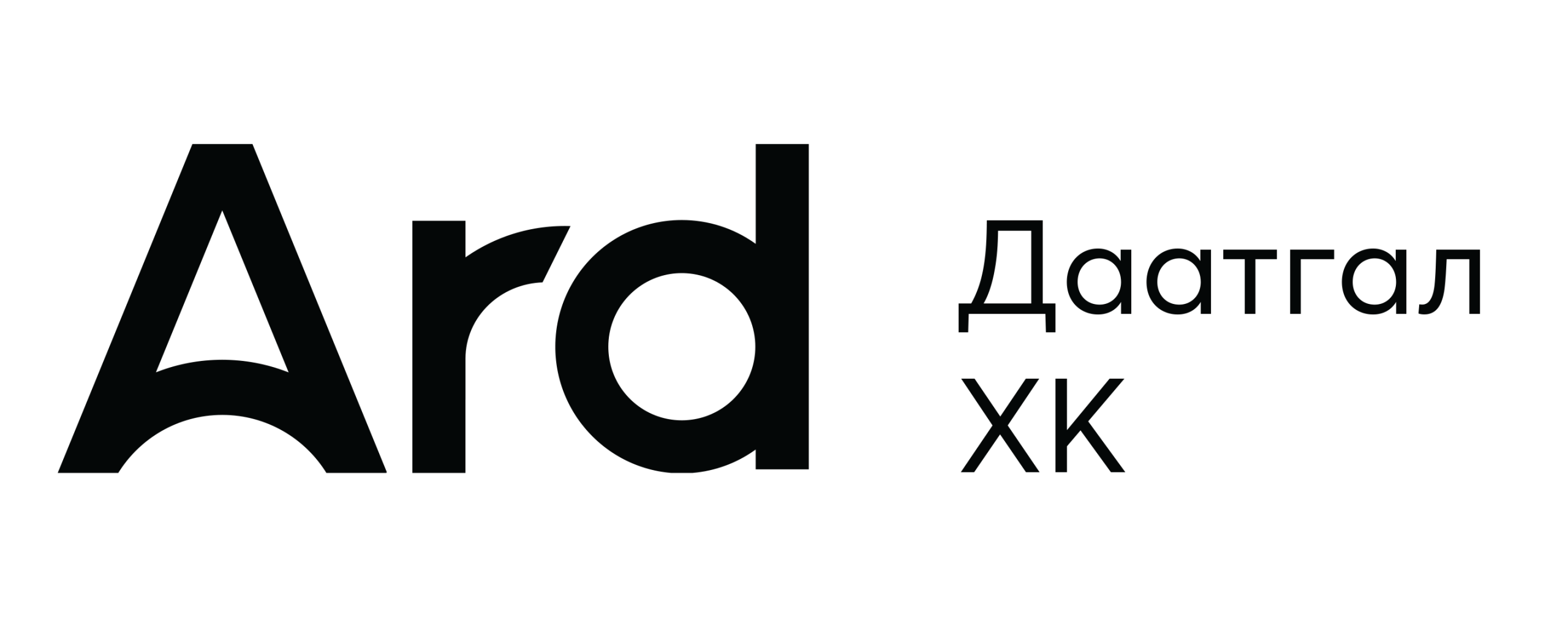 Ард даатгал